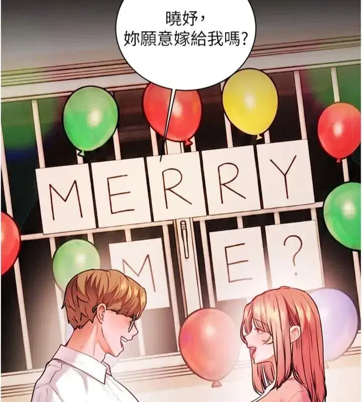 第235話