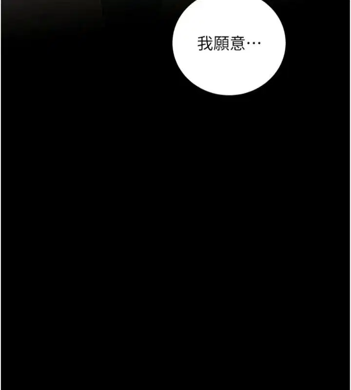 第235話