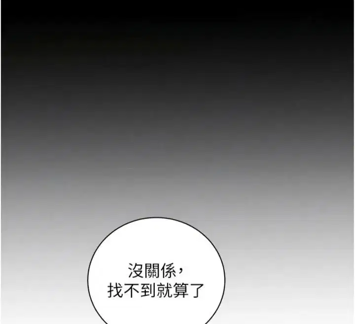 第235話