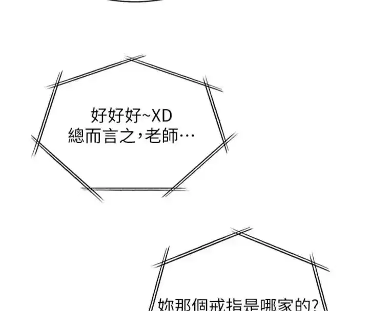 第235話