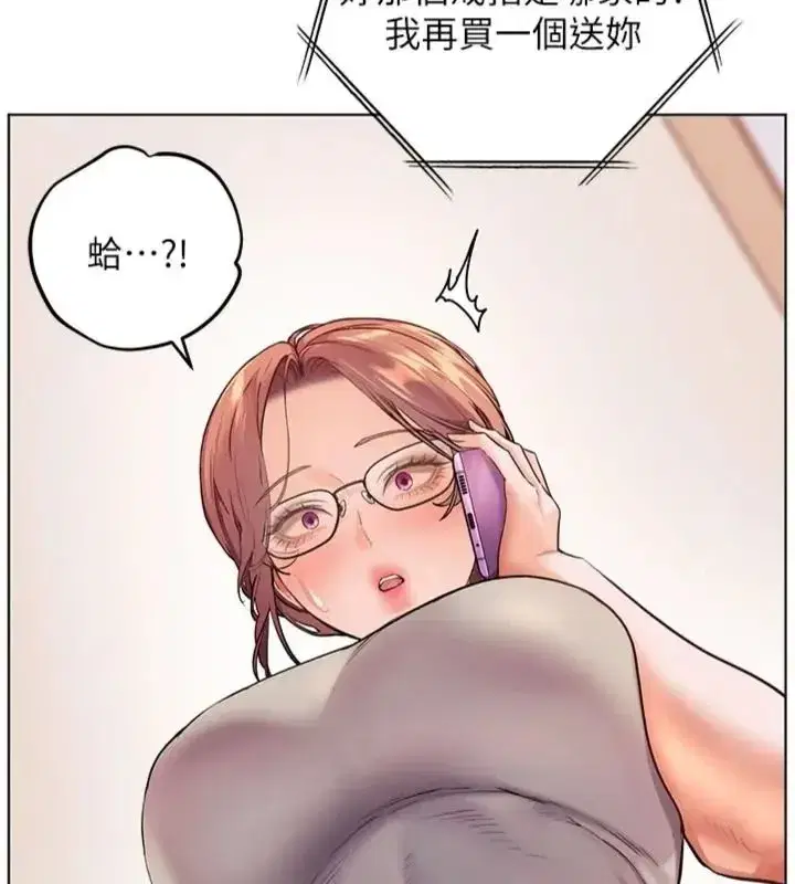 第235話
