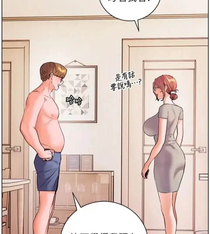 第235話