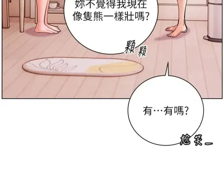 第235話
