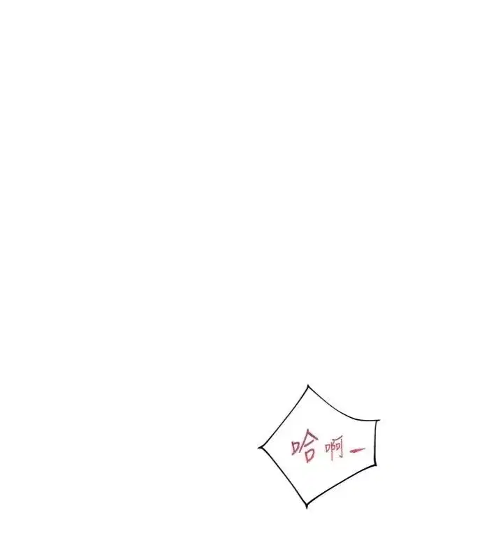 第235話