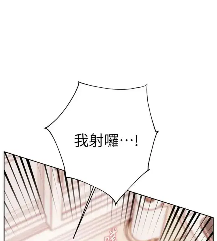 第235話