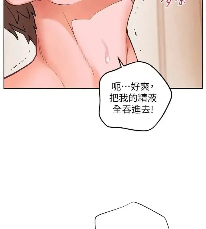 第235話