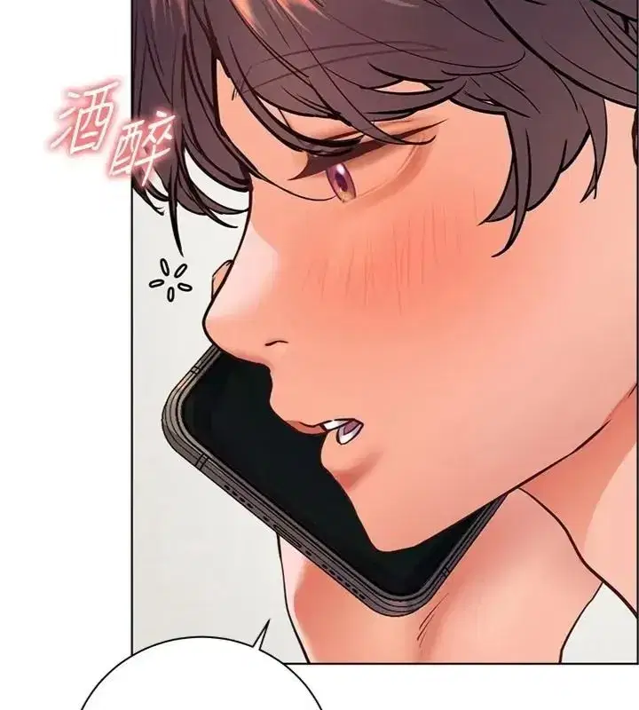 第235話