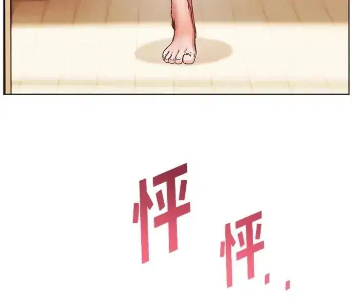 第235話