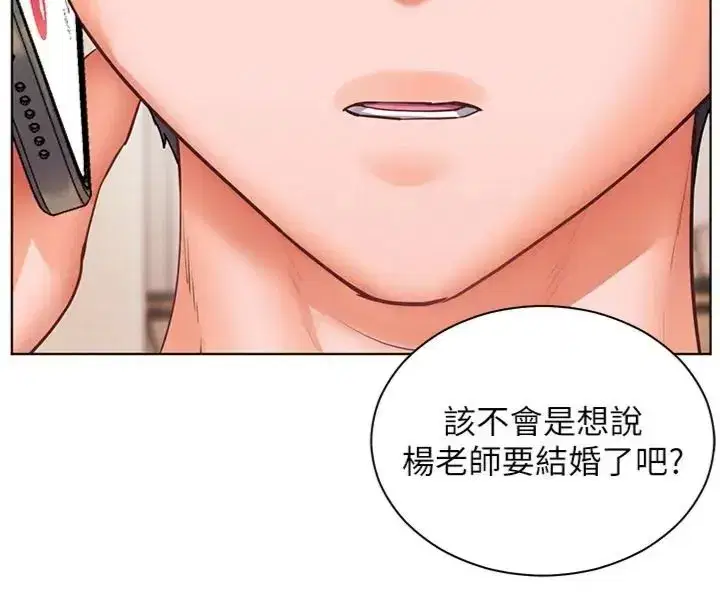 第235話