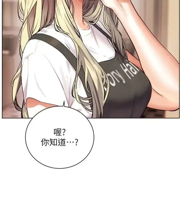 第235話