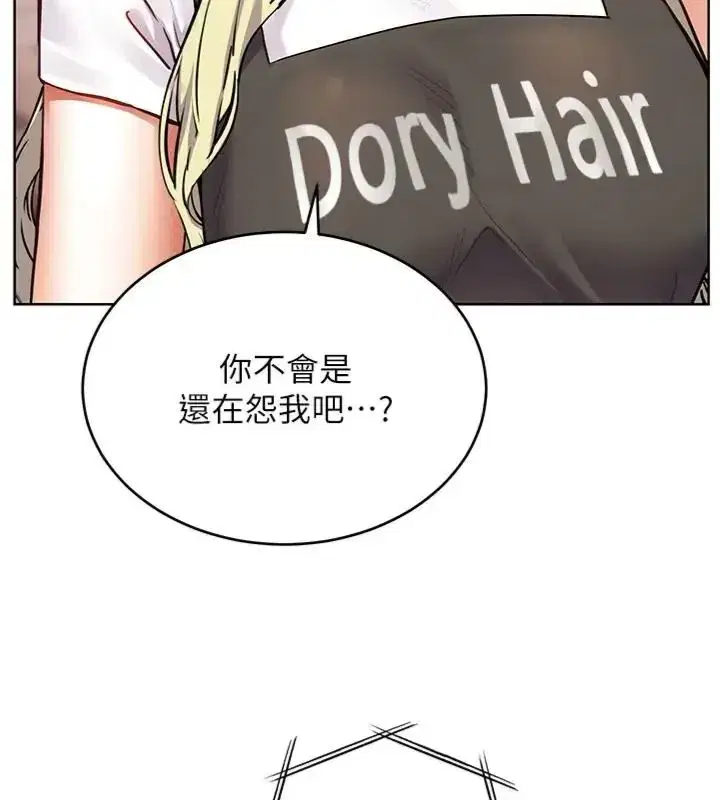 第235話