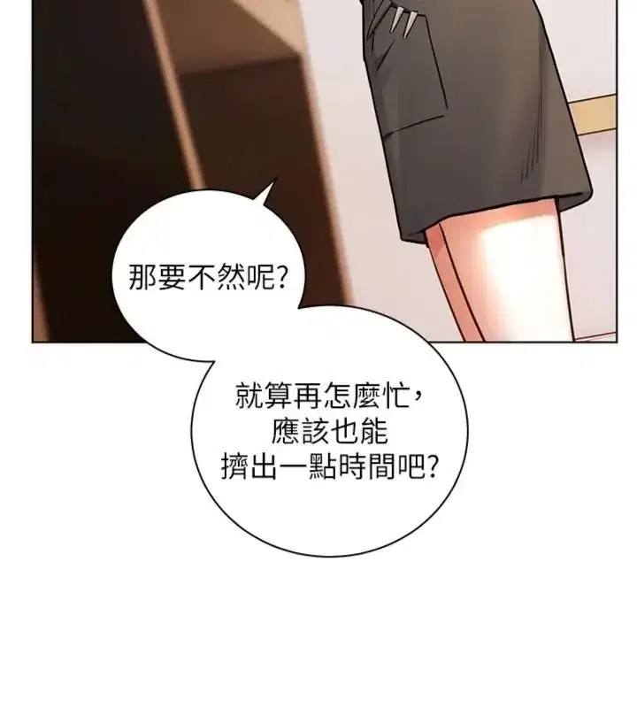 第235話