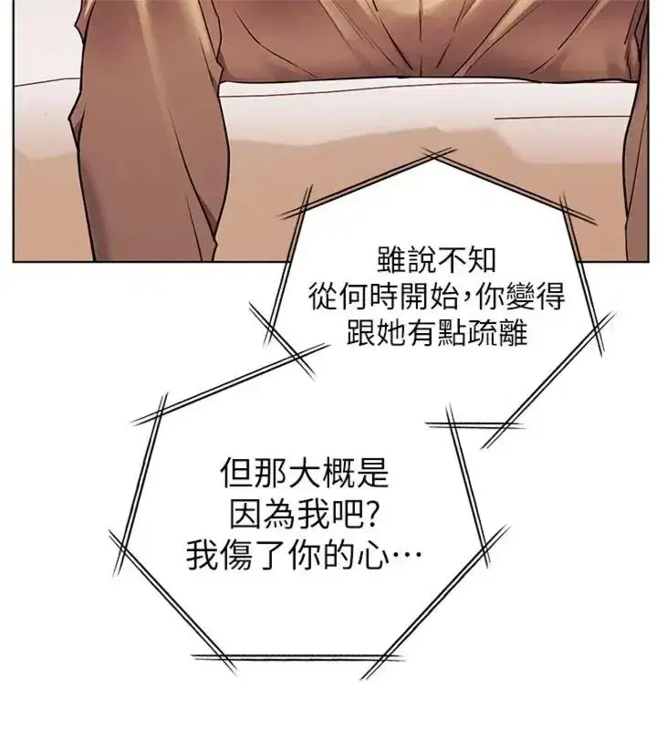 第235話