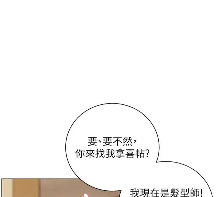 第235話