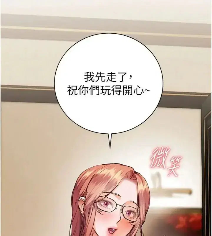 第235話