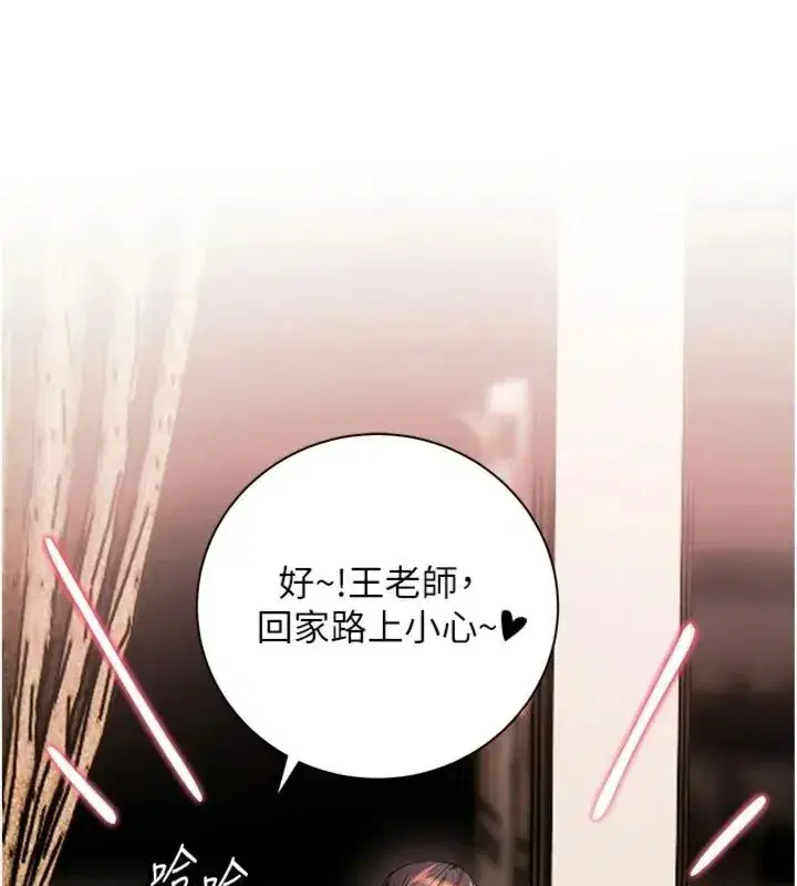 第235話