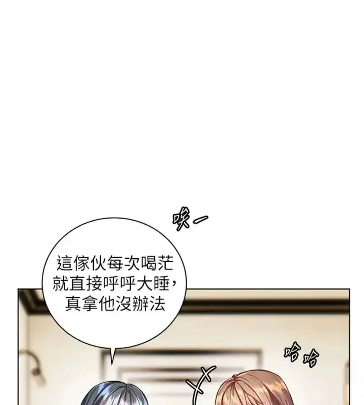 第235話