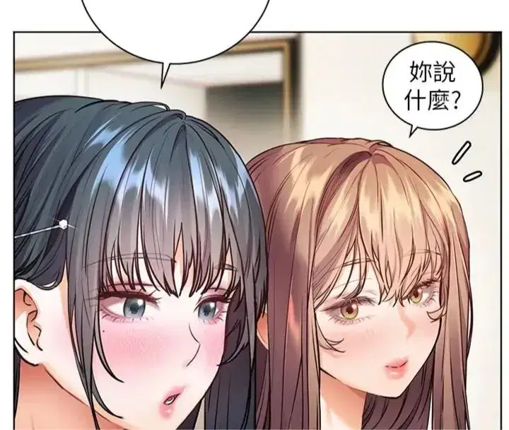 第235話