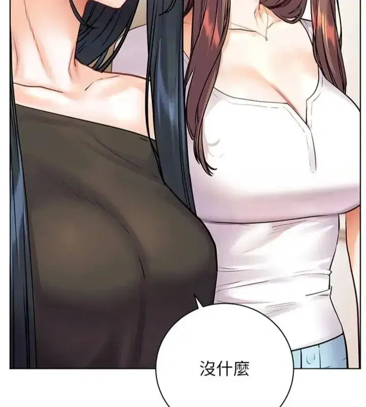 第235話