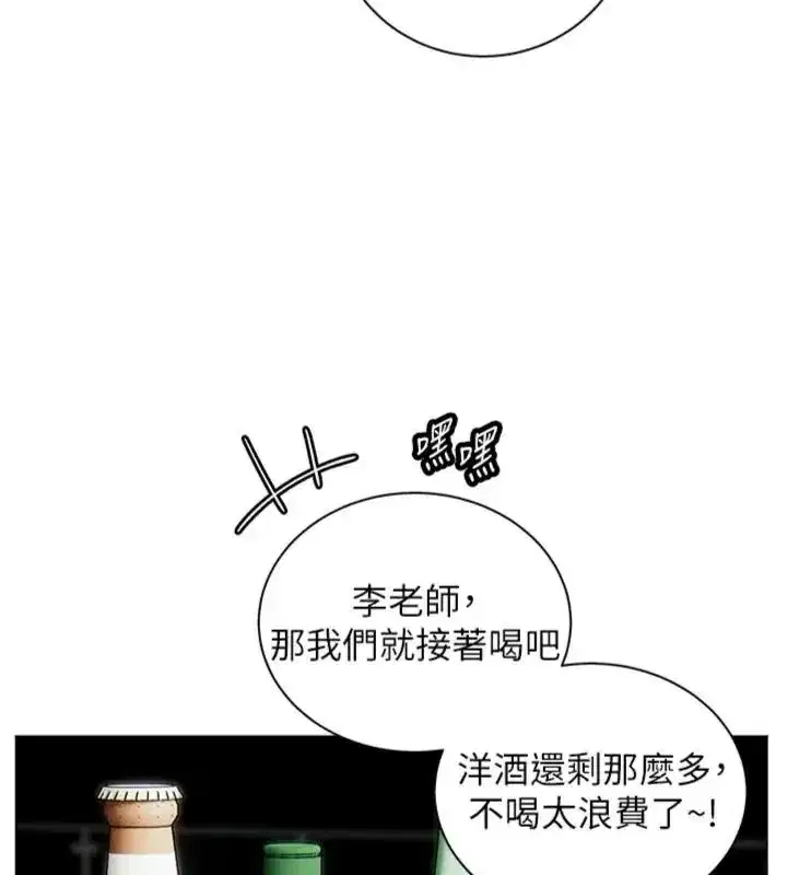 第235話