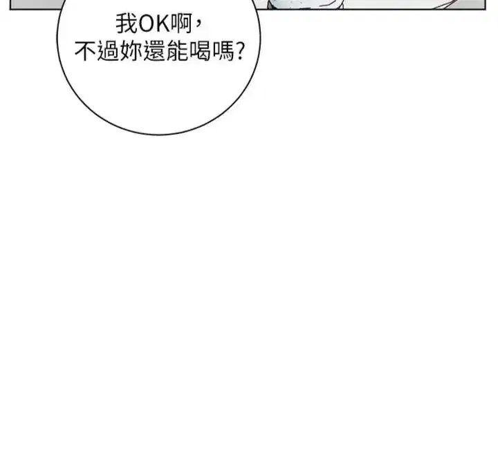 第235話