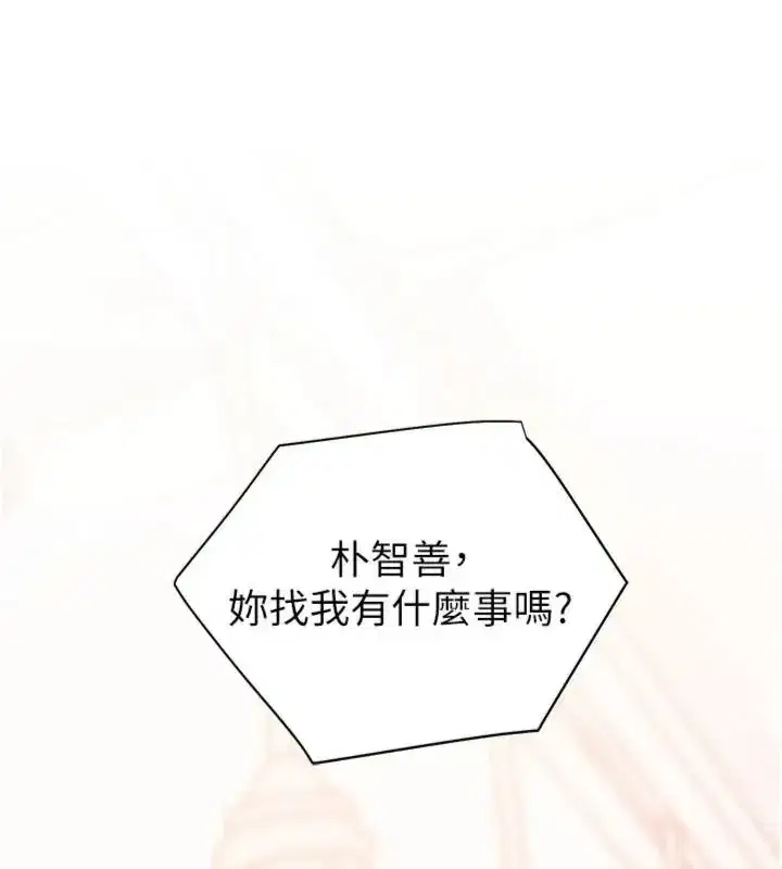 第235話
