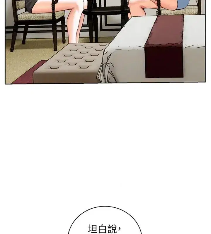 第235話