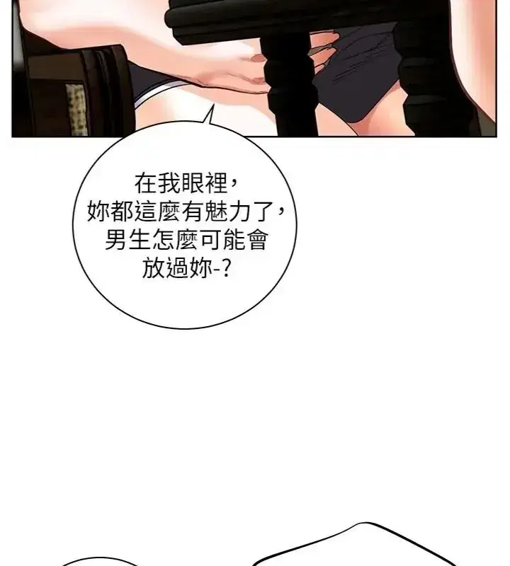 第235話