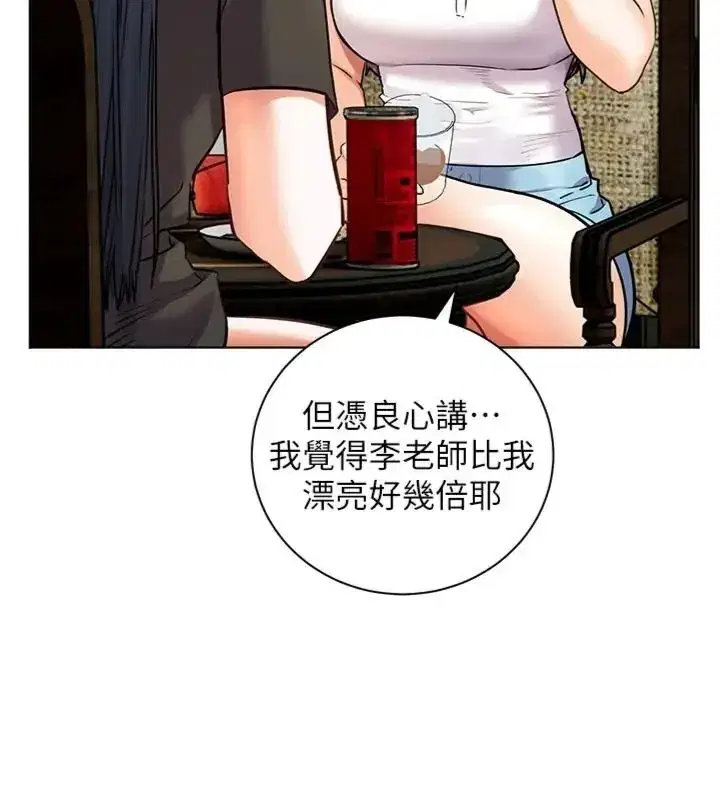 第235話