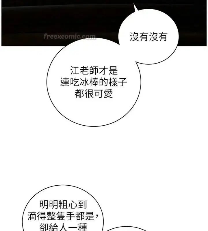 第235話