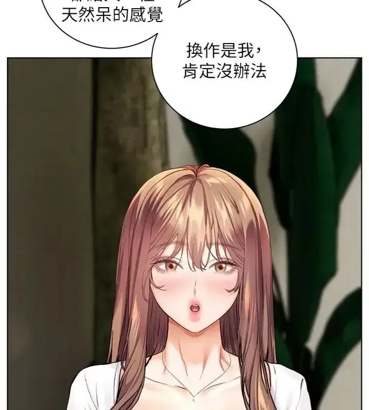 第235話