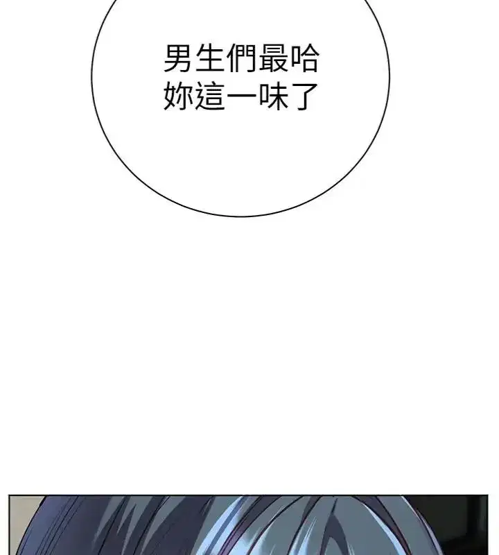 第235話