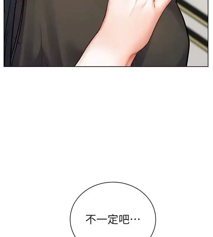 第235話