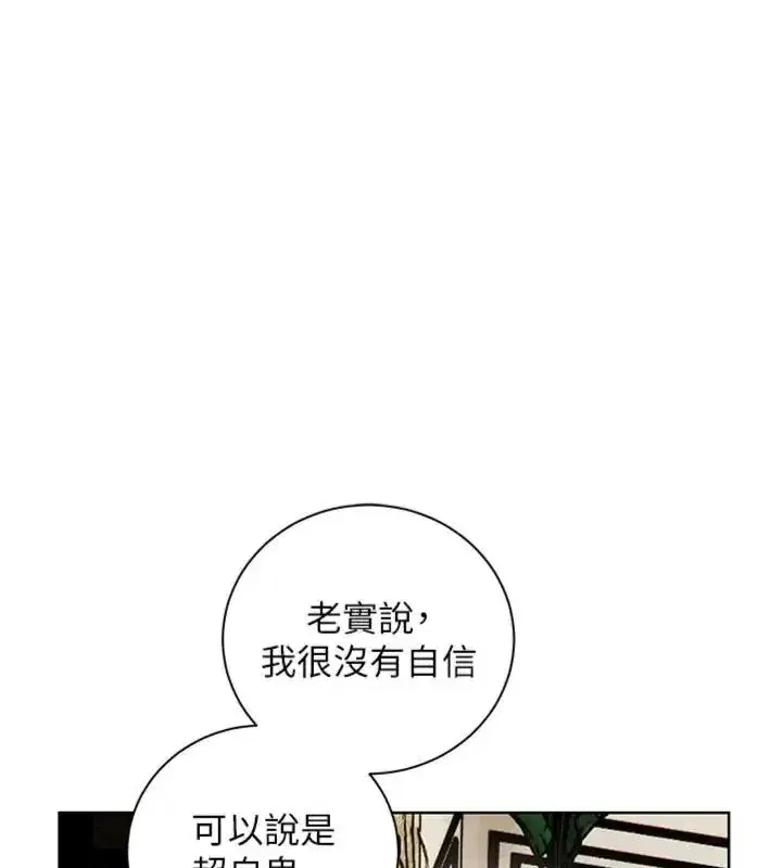 第235話