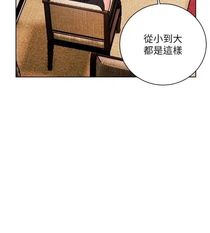 第235話
