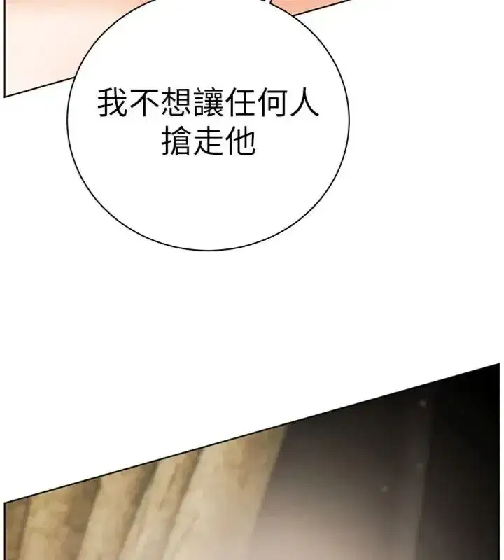 第235話