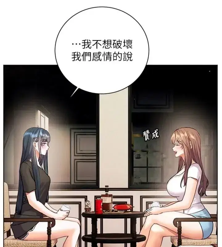 第235話