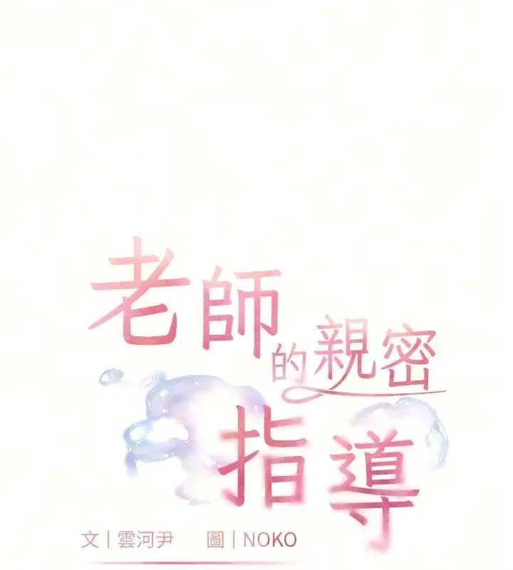第236話