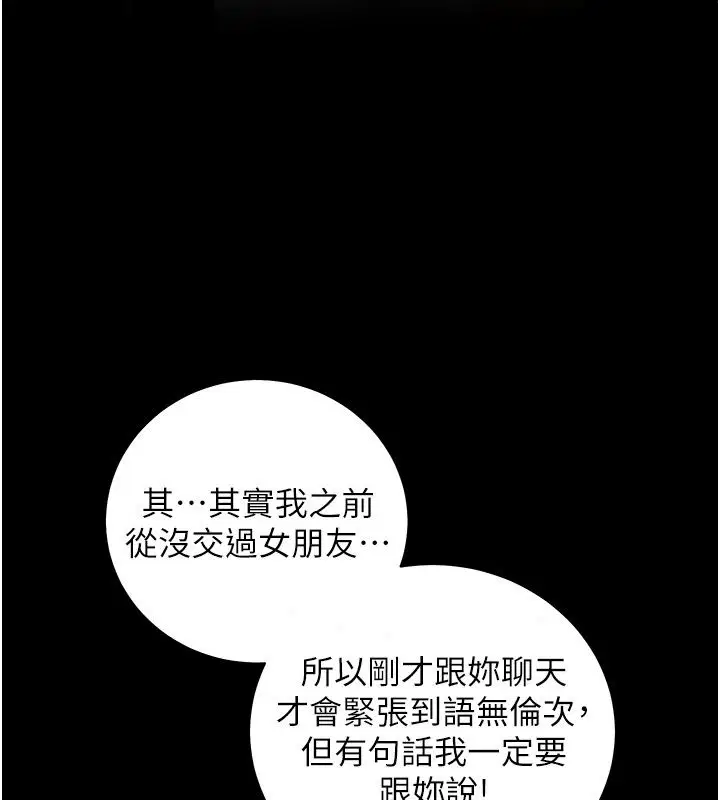 第236話
