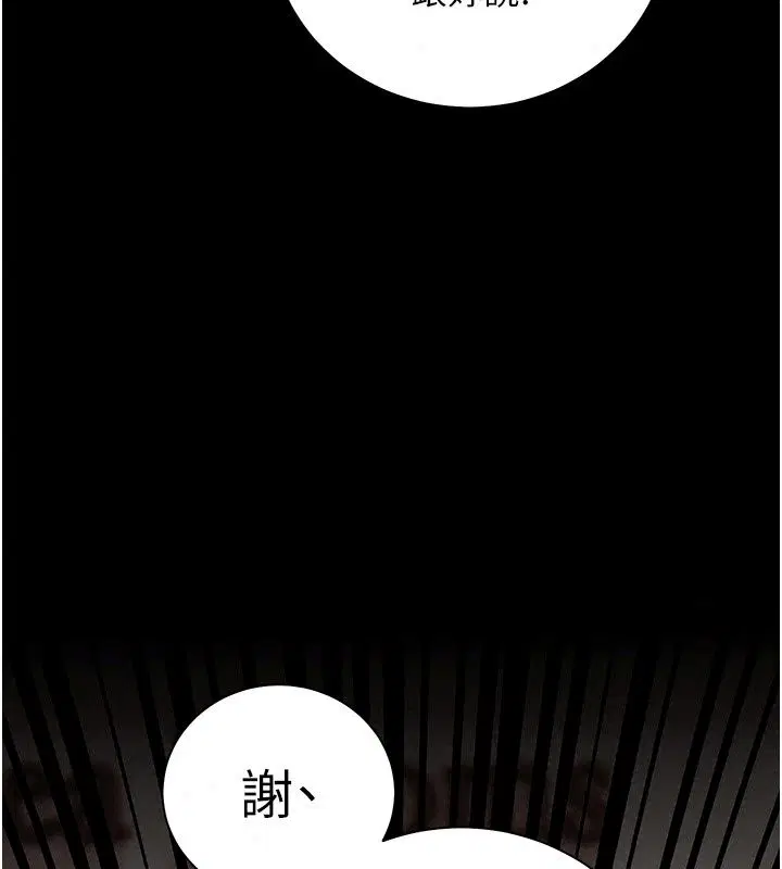 第236話