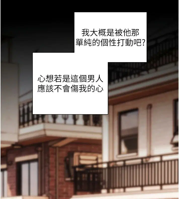 第236話