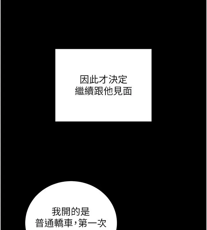 第236話
