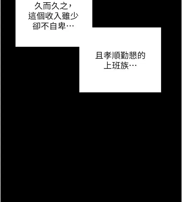 第236話