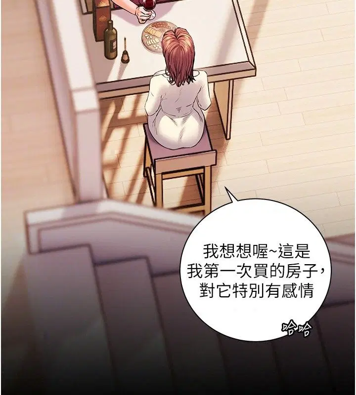 第236話