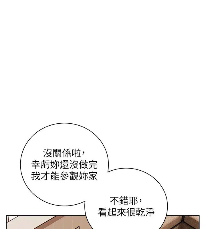 第236話
