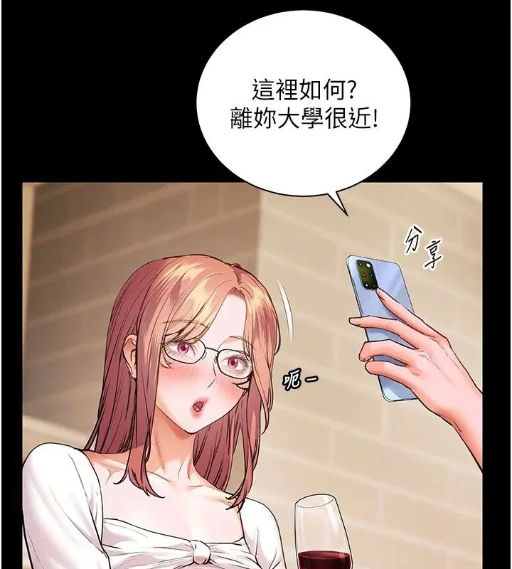 第236話