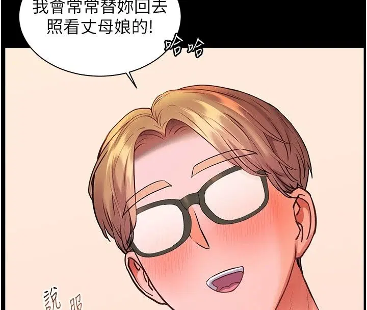 第236話