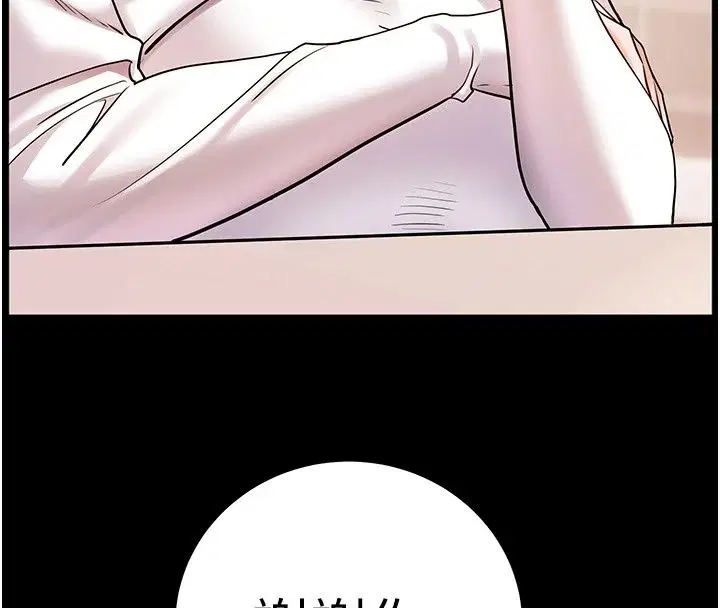第236話