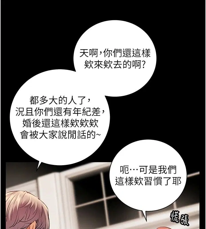 第236話