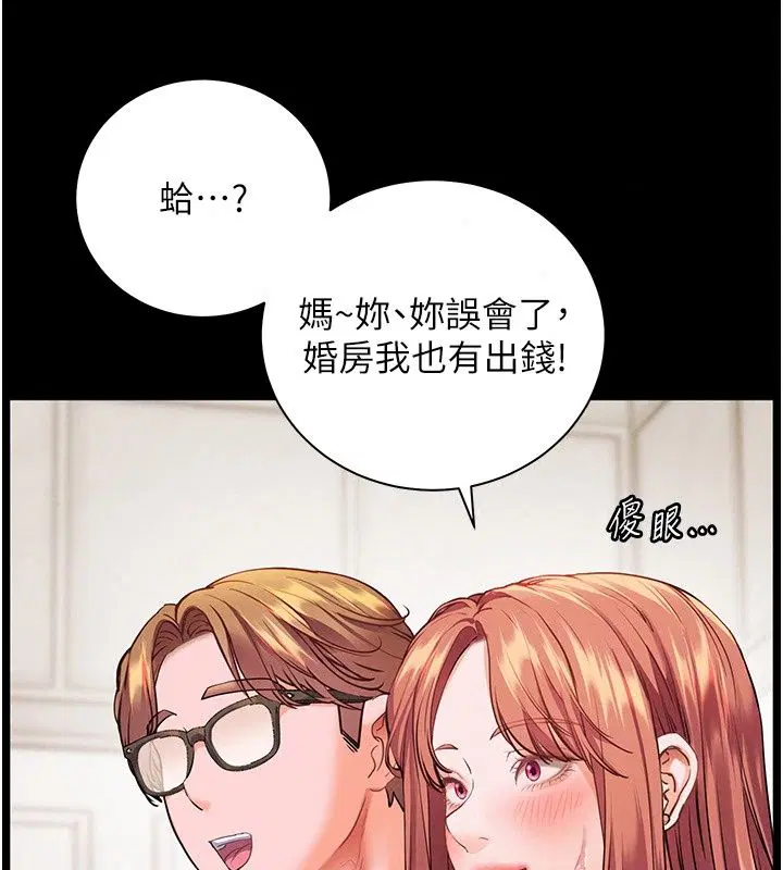 第236話